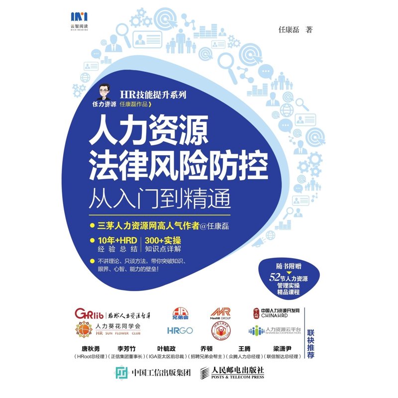 合同纠纷案例分析：企业如何应对与预防