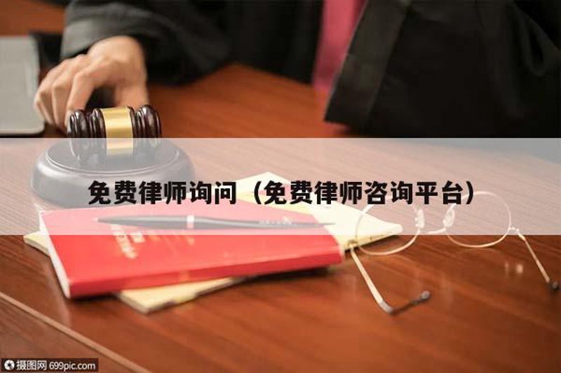 劳动仲裁案例解析：如何依法维护员工权益